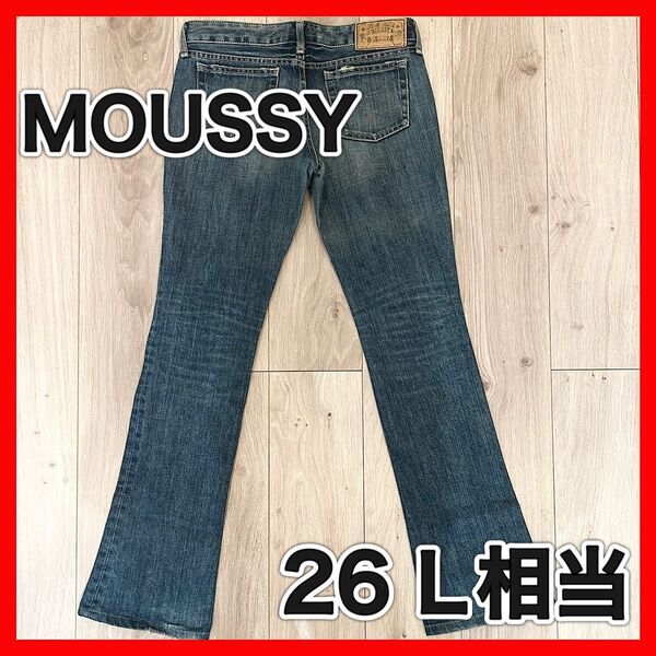 MOUSSY マウジー デニム ジーンズ 26インチ (L相当) 日本製 デニムパンツ ジーンズ インディゴ