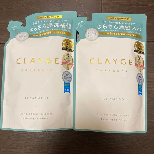 クレージュ シャンプー トリートメント 詰め替え