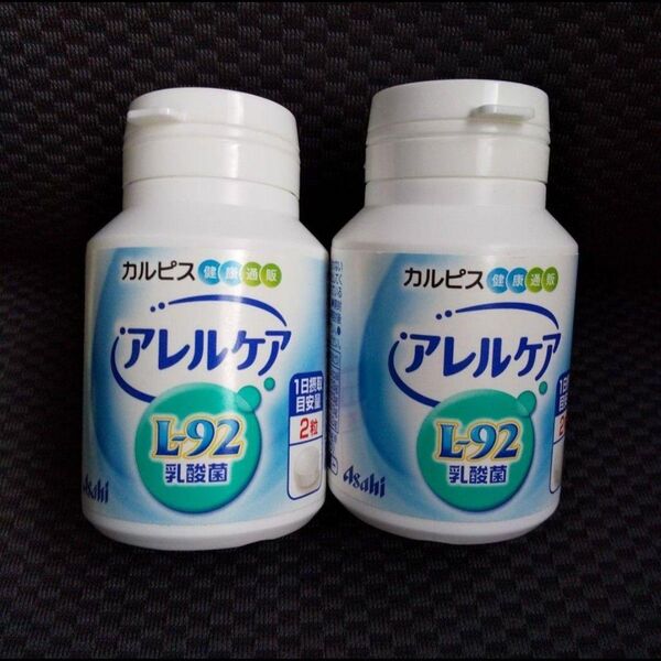 カルピス アレルケア 60日分 120粒 2本セット 未開封品