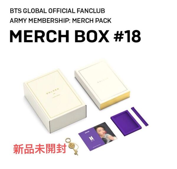 BTS MERCH BOX #18 マーチボックス JUNGKOOK