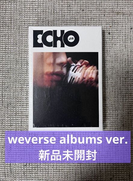BTS JIN ジン ECHO weverse albums ver. 新品未使用 抜け無し