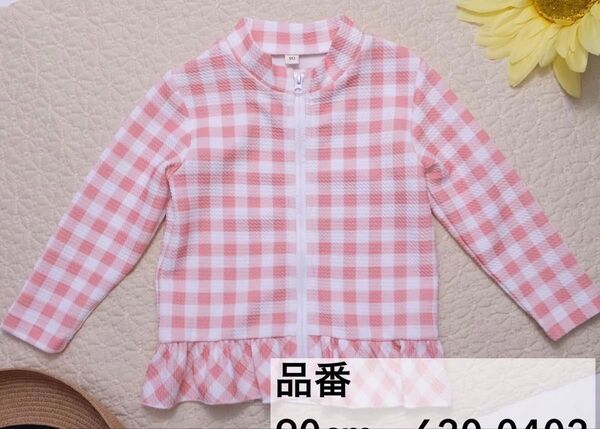 juo ジュオ キッズ ラッシュガード水着 100 しまむら
