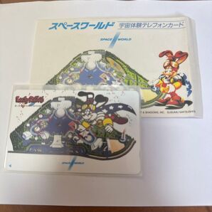 スペースワールド テレフォンカード&マップ ラッキーラビット