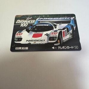 テレホンカード 50度数 DASHRACER 100 日本石油
