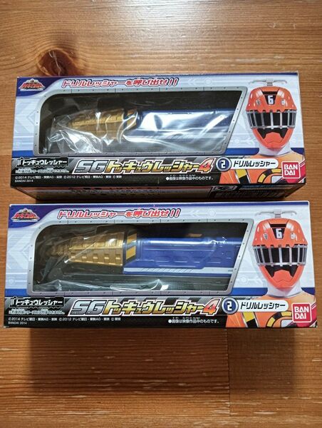 ★新品未開封★烈車戦隊★トッキュウジャー★SG★トッキュウレッシャー★ドリルレッシャー★2個セット★送料込★
