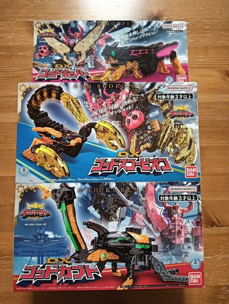 ★新品未開封★王様戦隊キングオージャー★DX 3大シュゴッドセット★送料込★