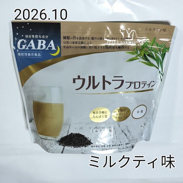 カーブス ウルトラプロテイン ミルクティ味 賞味期限2026.10 GAVA