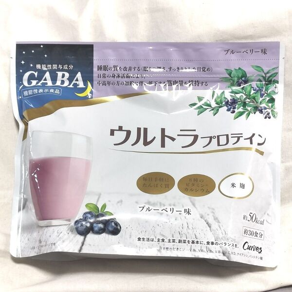 カーブス ウルトラプロテイン ブルーベリー味 約30食分 賞味期限2026.05 GABA 米麹 筋トレ ダイエット