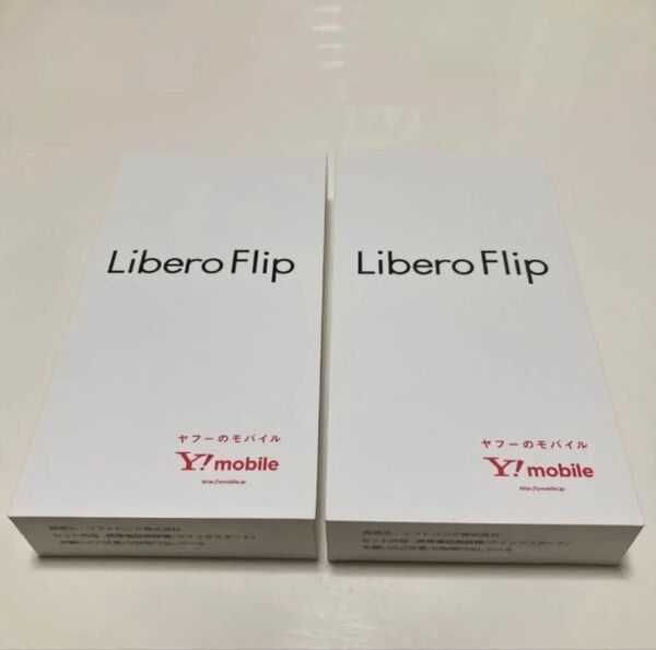 ワイモバイル ZTE Libero Flip A304ZT ホワイト 2台セット SIMフリー 折りたたみスマホ