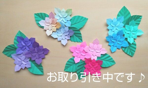 壁面飾り 折り紙 アジサイ 紫陽花 6月 掲示板などに