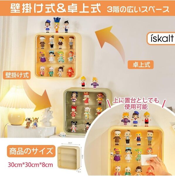 コレクションケース フィギュアケース 展示用クリアボックス アクリル製 防塵収納