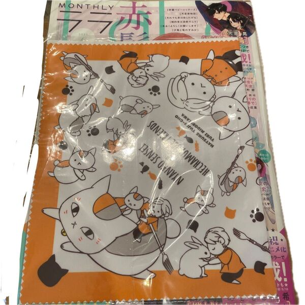 付録付き 未読 LaLa (ララ) 2025年6月号 (白泉社)