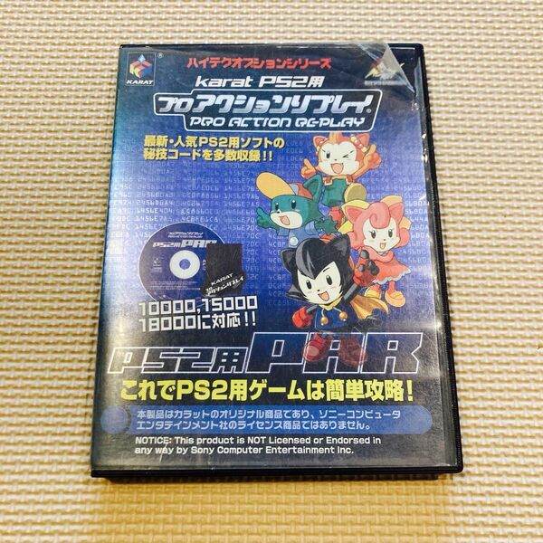 プロアクションリプレイ PS2用 KARAT カラット PAR PS2 動作未確認