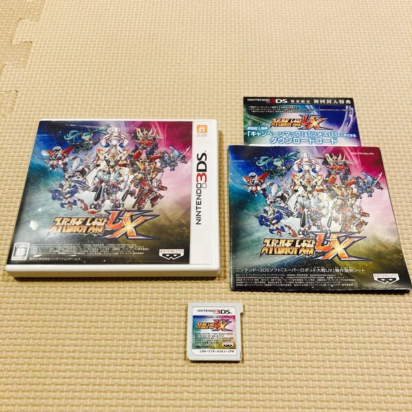 スーパーロボット大戦UX 3DS ニンテンドー3DS 説明書 初回封入特典 クリアデータあり