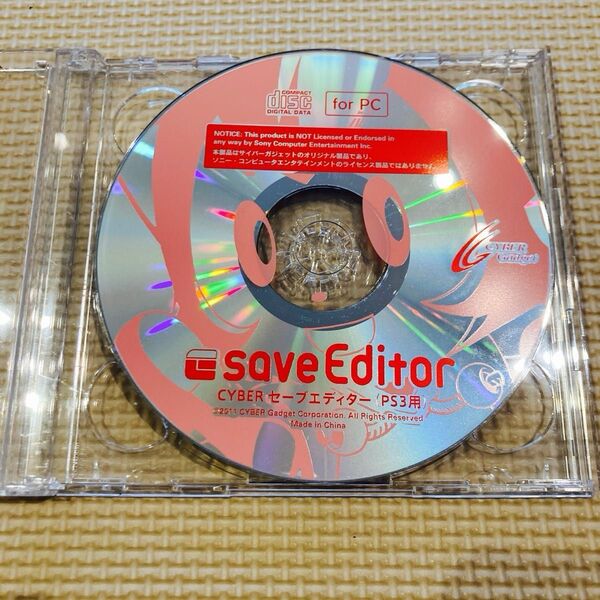 セーブエディター save Editor CYBER PS3 TYPE0 パソコン読込み確認済み PS3用