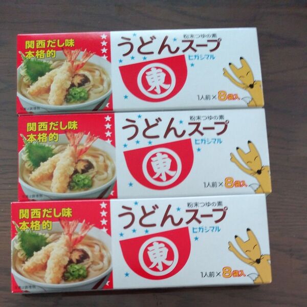 ヒガシマル うどんスープ 関西だし味 8食入×3 箱なし