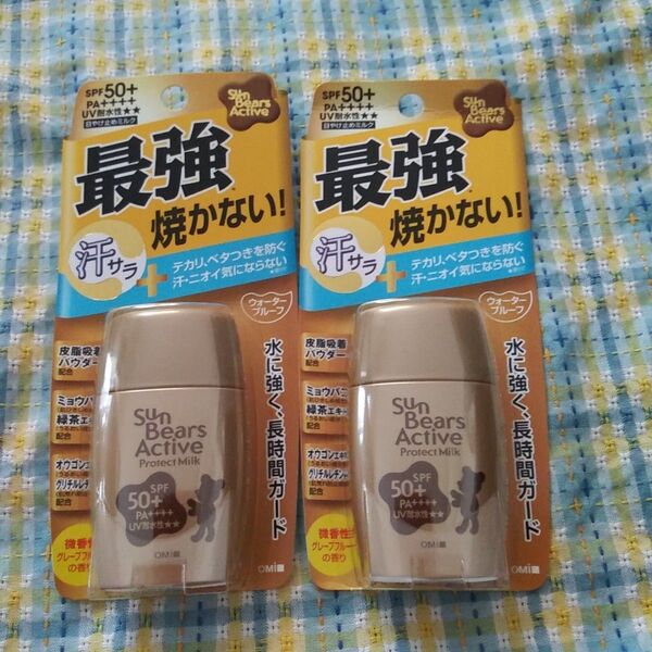 日焼け止め 乳液 サンベアーズアクティブプロテクトミルク 2個 SPF50