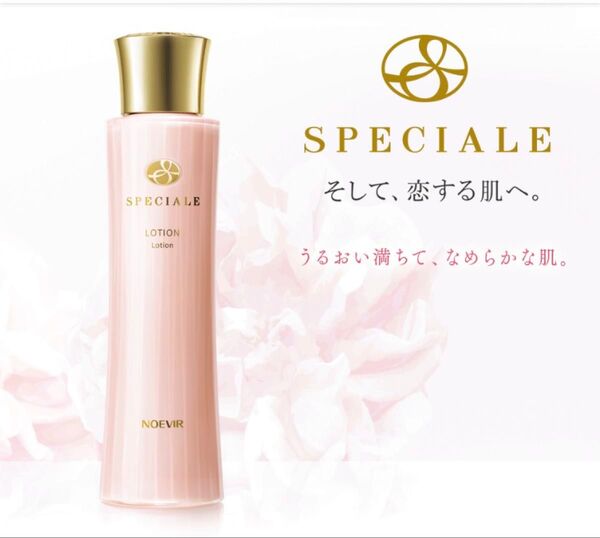 ノエビア スペチアーレ 薬用ローション <医薬部外品> 200ml