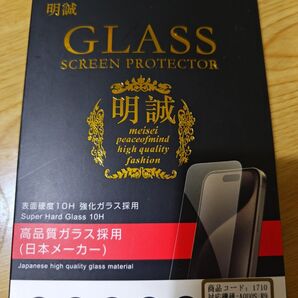 AQUOS R9 全面保護ブルーライトカットフィルム