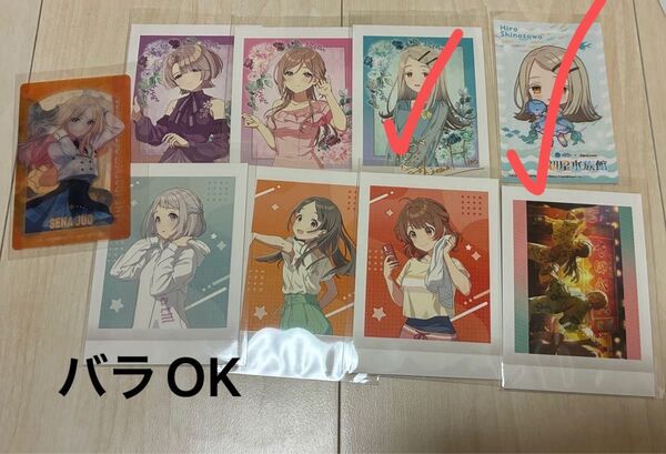 学マス パシャこれ 真央莉波リーリヤ千名梅芽 水族館広 ゲームセンター特典