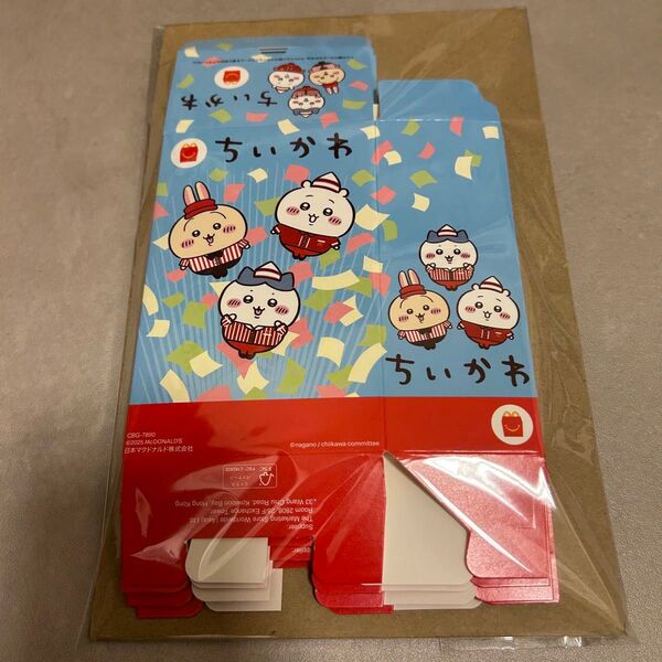 ちいかわ ハッピーセット 空き箱のみ 4個 説明書