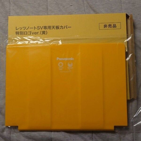 レッツノート CF-SVシリーズ専用 天板カバー イエロー(東京五輪ロゴver)