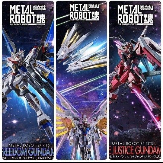 METAL ROBOT魂 プラウドディフェンダー ストライクフリーダム弐式 インフィニットジャスティス弐式 未開封 フィギュア