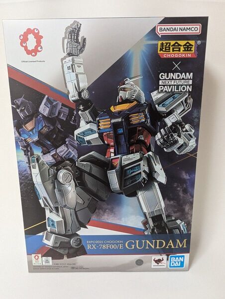 【新品未開封】EXPO2025 超合金 RX-78F00/E ガンダム GUNDAM 万博