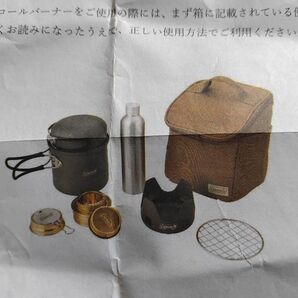 【5月6までお値下中】未使用★Coleman★コールマン★コンパクトアルコールバーナー&クッカーセット