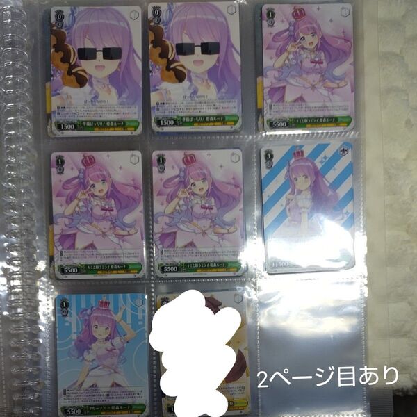 ホロライブ ヴァイスシュヴァルツ