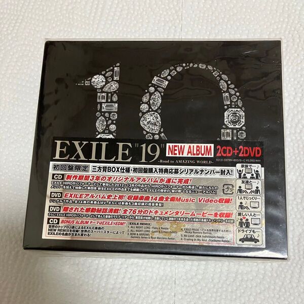 EXILE "19" -Road to AMAZING WORLD- 初回限定盤 初回盤限定 アルバム LDH