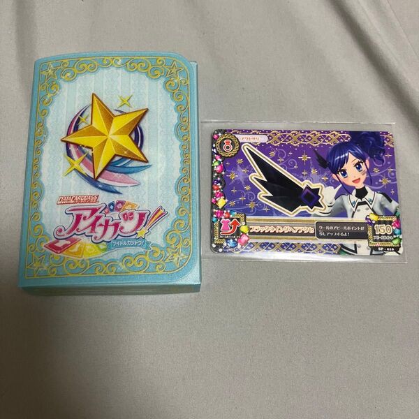 中古 データカードダスアイカツ!オフィシャルカードケースブルー 霧矢あおい ブラックウイングヘアアクセ プロモカード付