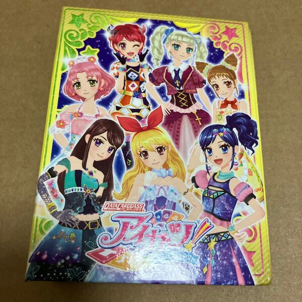 中古 データカードダスアイカツ!1ポケットバインダーホロスコープ アイカツオフィシャルカード ファイル バインダー