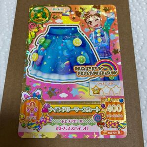 アイカツ ナイトドリーマースカート 有栖川おとめ おうし座 星座レア アイカツカード 1404-37R ハッピーレインボー