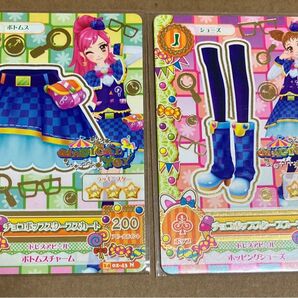アイカツ チョコポップスクープスカート チョコポップスクープブーツ アイカツカード N マジカルトイ 音城セイラ 有栖川おとめ