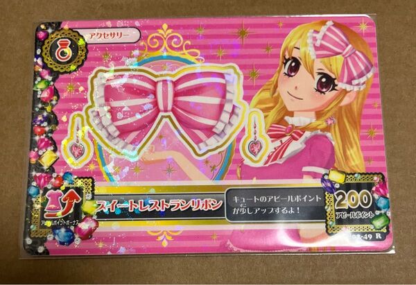 アイカツ スイートレストランリボン R レアカード 星宮いちご アイカツカード データカードダス アクセ アイドルカツドウ