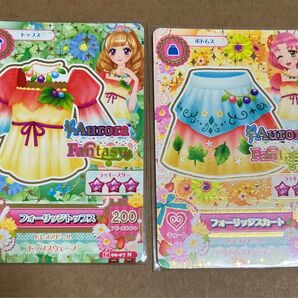 アイカツ フォーリッジトップス フォーリッジスカート AuroraFantasy 姫里マリア 北大路さくら キュート コーデ