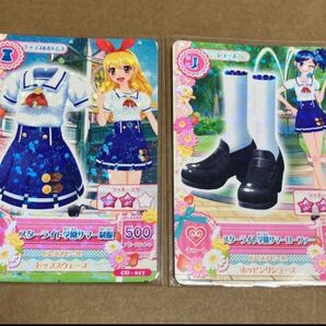 【希少】アイカツ スターライト学園サマー制服 2枚セット アイカツカード プロモ カード セット コーデ 星宮いちご 霧矢あおい