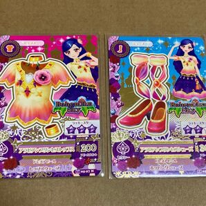 アイカツ アラビアンプリンセストップス アラビアンプリンセスシューズ 風沢そら アイカツカード コーデ セット ボヘミアンスカイ