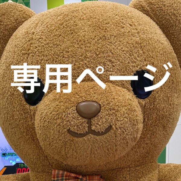ティッシュケース