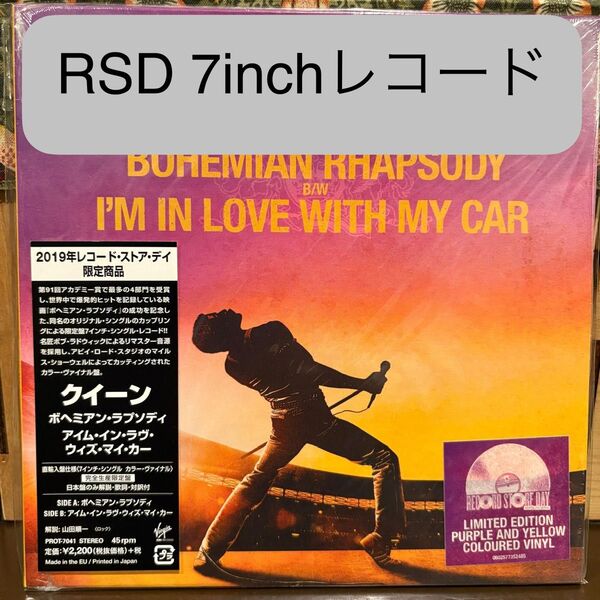 ボヘミアン ラプソディ 7inch レコード ストアデイ RSD2019 Bohemian Rhapsody queen クイーン