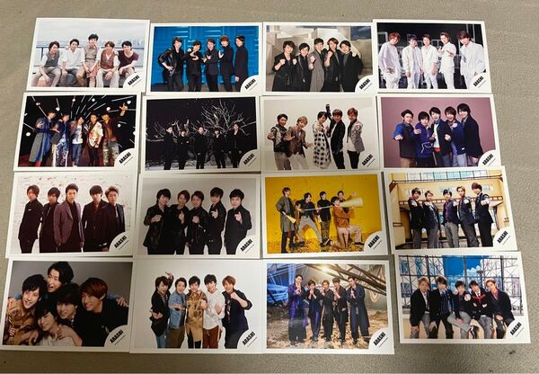 嵐 公式写真 16枚 櫻井翔 大野智 松本潤 相葉雅紀 二宮和也