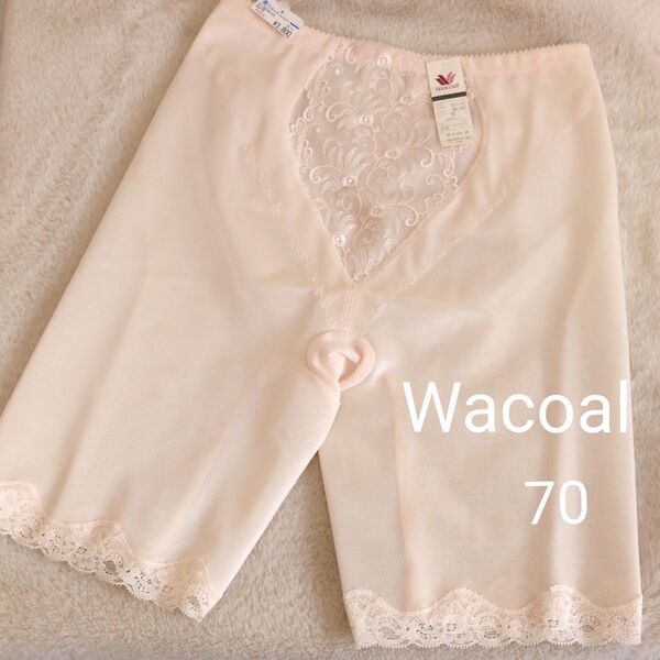 【未使用】Wacoalワコール ロングガードル70 補正下着 お腹おさえ ハードタイプ(リボン無し)