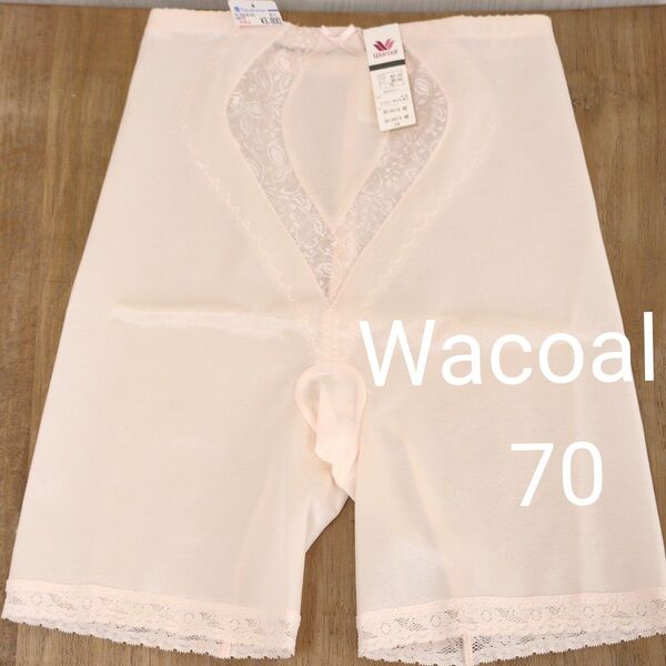 【未使用】Wacoalワコール ロングガードル70 補正下着 お腹おさえ ハードタイプ(リボン有り)