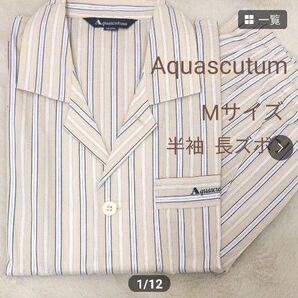 【未使用】アクアスキュータム メンズパジャマ M 半袖 長ズボン セットアップ 綿100% 日本製 ブランドパジャマ