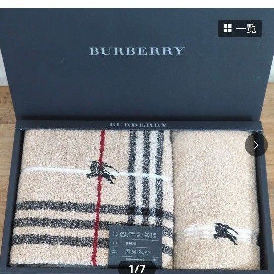 【お値下げ不可です】BURBERRY バーバリー フェイスタオル・タオルハンカチ ノバチェックホースマーク 日本製(箱無し)