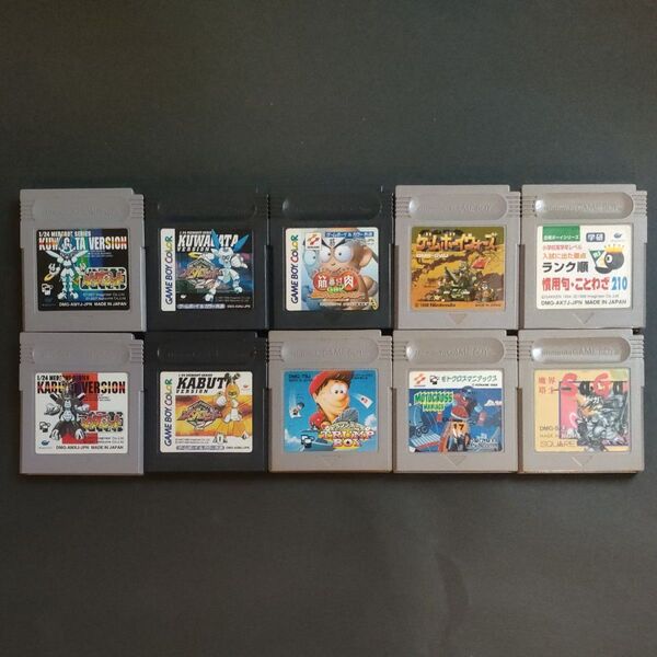 ゲームボーイ10本セット