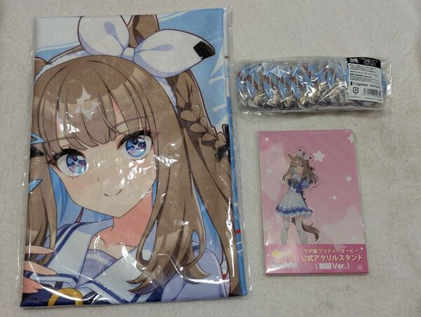 ウマ娘 アーモンドアイ 応援タオル アクリルスタンド 缶バッジ×10