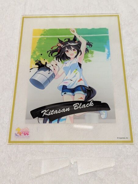 ウマ娘 キタサンブラック アクリルプレート ペインタースタイル