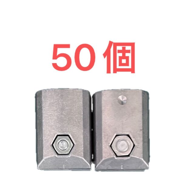 SUS(エスユーエス) マルチコネクタアウター型 50セット アルミパイプ対応
